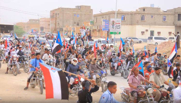 حضرموت.. مسيرة حاشدة في وادي العين ترفض الوصاية وتؤكد دعمها للمجلس الانتقالي