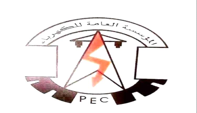 عدن : مستجدات كهرباء عدن حتى صباح السبت 1 اغسطس 2026م
