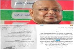 ماهي الأسباب الحقيقية التي دفعت التربوي علاء جميل مانا لتقديم الإستقالة من مهامه مديراً لإدارة تربية صيرة ؟!

