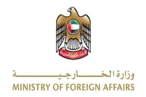 أبوظبي ترفض تهديدات الحوثيين للسعودية وتشدد على أهمية أمن الملاحة البحرية