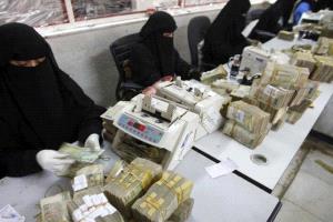 الثقة اصل اقتصادي غير مرئي وقيمة اجتماعية 
