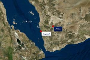 تفاصيل جديدة عن عدد الغارات الجوية على ميناء الحديدة 