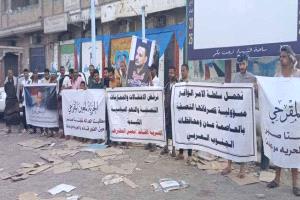 اعتصام تضامني في مديرية المنصورة بعدن للمطالبة بالإفراج عن معين المقرحي