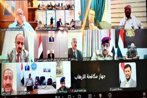 مجلس الحرب من الرياض: بين مواجهة الحوثي وإعلان تصدير النفط