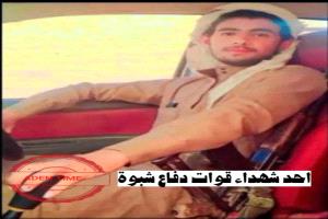 محور سبأ  الشمالي يشن هجوم مباغت على قوات دفاع شبوة الجنوبية