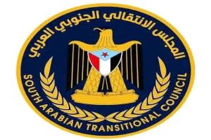 مجلس مستشاري الانتقالي يعلن تدشين مرحلة تصعيد شعبي في الجنوب