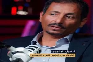 تاريخ مشترك يجمع بين عدن وهرجيسا 