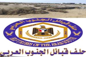 حلف قبائل الجنوب العربي يطالب بتحقيق عاجل في أعمال هدم ممتلكات خاصة بعدن ويحذر من تجاور القضاء