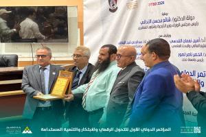 بنك الشمول يختتم مشاركته راعيًا برونزيًا في المؤتمر الدولي الأول للتحول الرقمي والابتكار والتنمية المستدامة