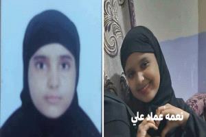 توضيح أمني بشأن بلاغ اختفاء فتاتين في مديرية المنصورة بعدن