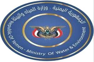 وزارة المياه تحذر من المخاطر البيئية جراء استهداف ميليشيات الحوثي للسفن في البحر الأحمر