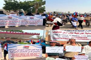 وقفة احتجاجية لنقابات عمال الجنوب أمام مكاتب الأمم المتحدة بعدن رفضاً للتدهور المعيشي