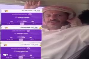 سخرية واسعة بعد إعلان الشيخ حمد الحزمي فتح حساب" بنكي" بدلاً من فتح جبهة ضد الحوثي