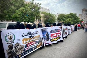 وقفات الغضب تحاصر سلطات الأمر الواقع في الجنوب  رفضا للوصاية وسوء الخدمات 