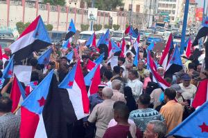 الضالع تشهد حشوداً شعبية واسعة للمشاركة في الوقفة الاحتجاجية الرافضة للوصاية
