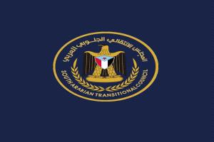 انتقالي عدن يدعو للإفراج الفوري عن المعتقلين ويحذر من استهداف الحريات