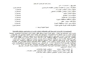 أبناء شبوة يرفضون الإفراج عن مداني الإرهاب ويمهلون الحكومة 24 ساعة لاستبعادهم من صفقة تبادل الأسرى 
