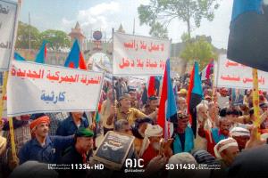 مسيرة حاشدة أمام قصر معاشيق بعدن ترفض "الوصاية وحرب الخدمات" وتجدد التفويض للرئيس الزُبيدي