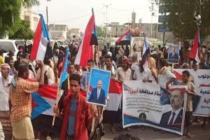 أبين : مسيرة جماهيرية حاشدة في زنجبار ضمن التصعيد الشعبي رفضاً للوصاية والاحتلال وتدهور الخدمات