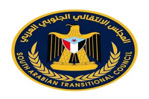 إدانة شديدة لاقتحام اتحاد نقابات عمال الجنوب.. والجمعية الوطنية تطالب بالتحقيق الفوري