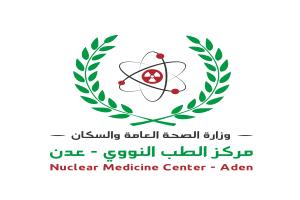توفير خدمة المسح الذري في عدن.. ضرورة طبية وإنسانية لإنقاذ حياة آلاف المرضى