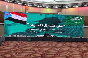 شطارة : الاستمرار في تقسيم الجنوب على اساس مناطقي لن يخدم الحوار الجنوبي ولا مستقبله السياسي