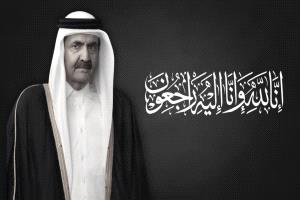 اعتداءات ايرانية بالصواريخ على قطر وهي في لحظة حزنها  على الأمير الراحل 

