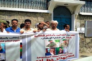 عدن تقطع الطريق أمام الإفراج عن قتلة "جواس"