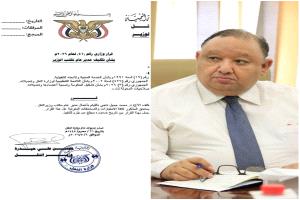 تكليف أستاذ القانون الدولي والعلاقات الدولية مديرا عاما لمكتب وزير النقل