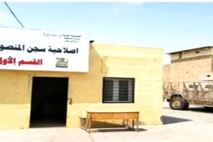 نزلاء في سجن المنصورة يناشدون وزير الداخلية إستكمال إجراءات البطاقة الذكية