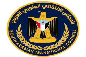 انتقالي المسيمير يدعو للمشاركة في وقفة تضامنية مع ردفان وشبوة ورفضاً للإفراج عن مداني الإرهاب