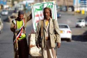 الحوثيون يفرضون رقابة إلكترونية على المسافرين عبر نقاط تفتيش جديدة في صنعاء