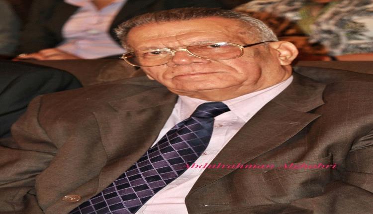 الفقيد المناضل والمفكر السياسي أنيس حسن يحيى عوض "سيرة"
