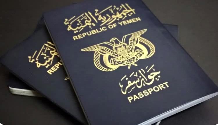 فقدان جوزازات 