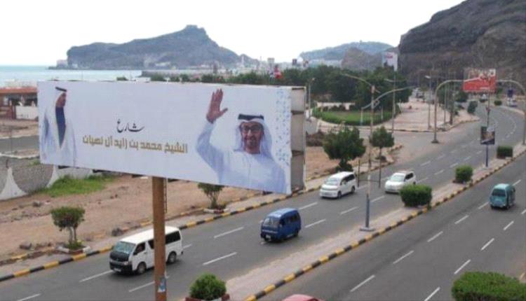 اسم محمد بن زايد يزين أكبر مشروعات اليمن.. تخليد لمسيرة العطاء الإماراتي 