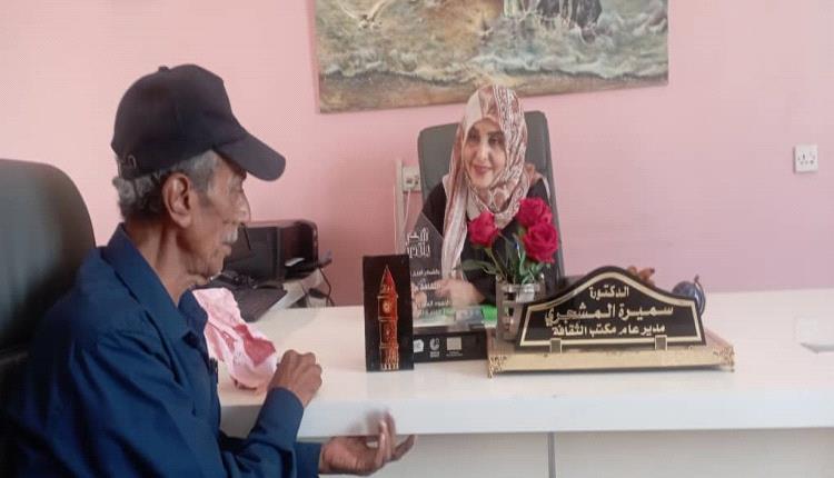 مدير ثقافة عدن المشجري تعد باستعادة النشاط الثقافي والفني والاعمال الإبداعية