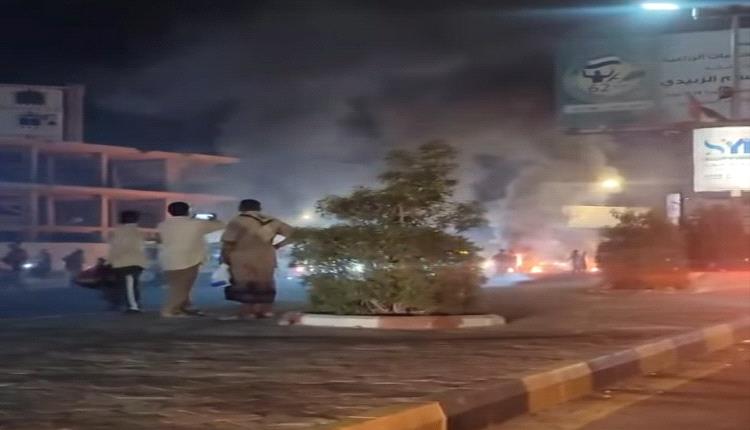 عاجل / غضب شعبي يغلق "جولة السفينة" احتجاجاً على أزمة الكهرباء وتعثر مخصصات الوقود 