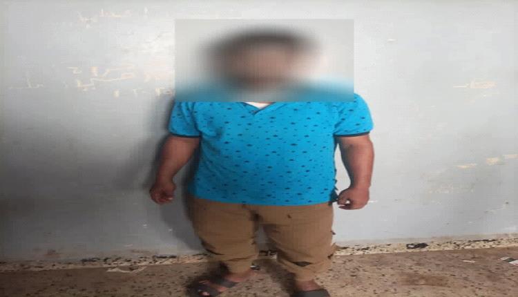 شرطة الممدارة بعدن تضبط متهماً آخر في قضية اغتصاب الطفل