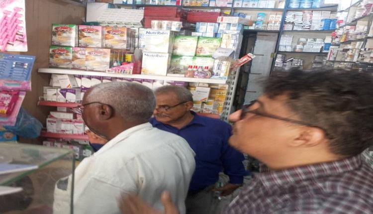 إغلاق صيدليتين وتوجيه اشعار ل5صيدليات اخرى بالحوطة 