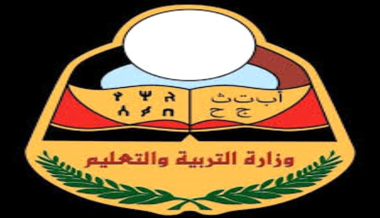 أولياء أمور في عدن يشكون من رفع رسوم المدارس الخاصة ويطالبون السلطات بالتدخل 