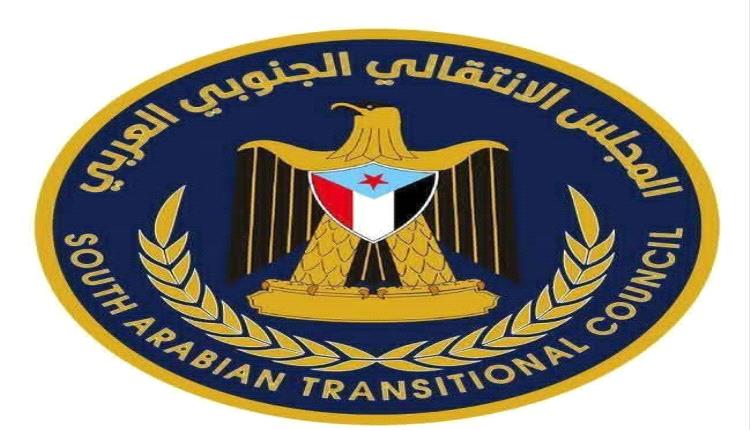 المجلس الانتقالي يدعو لمقاربة شاملة لأمن الممرات البحرية في المنطقة