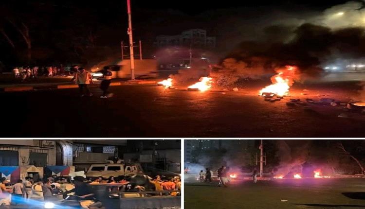 محتجون يقطعون الطريق المؤدي إلى قصر معاشيق احتجاجاً على انقطاعات الكهرباء