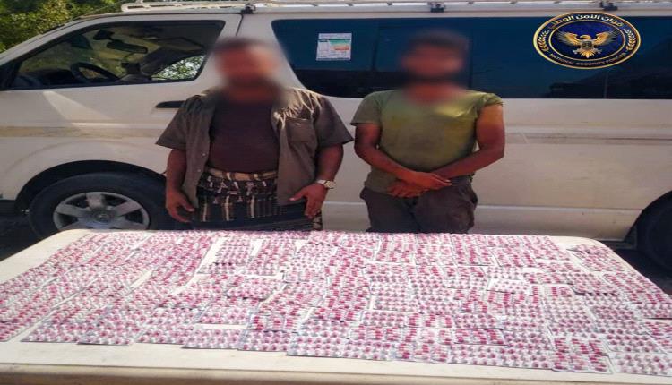 في عملية نوعية.. ضبط مروجين ومصادرة 2265 حبة مخدرة بلحج