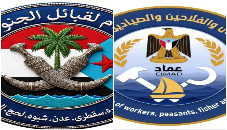 اتحاد قبائل الجنوب وتحالف العمال : ندعم كل التحركات السلمية المشروعة التي تعبر عن إرادة المواطنين ومطالبهم
