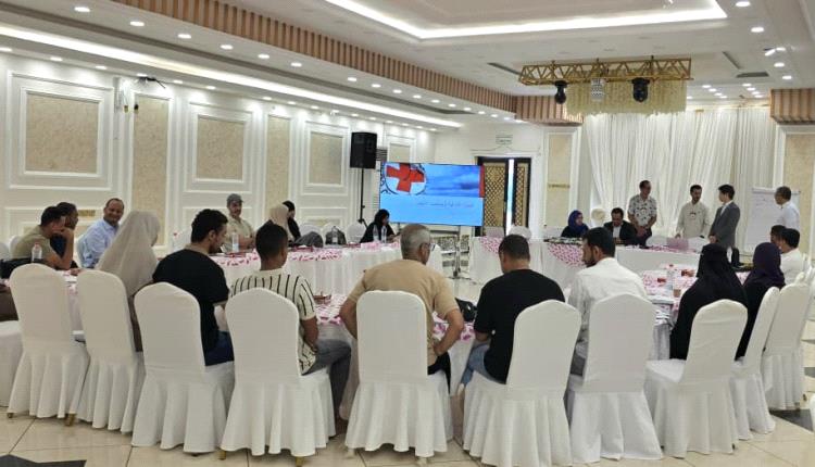 اللجنة الوطنية للتحقيق والصليب الأحمر يختتمان ورشة عمل لكادر اللجنة الوطنية بعدن 
