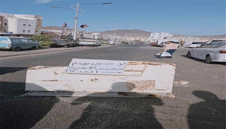 احتجاجات شعبية تشل الحركة جزئياً في المعلا وكريتر