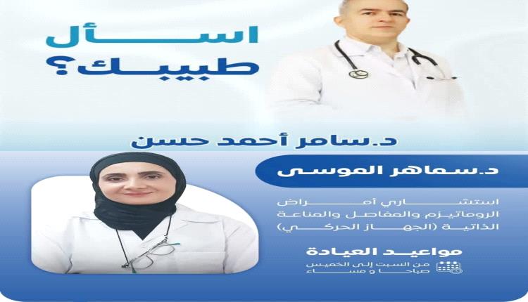 مقتل طبيبة وزوجها بإطلاق نار قرب منزل محافظ عدن بالمنصورة