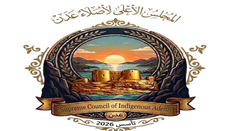 بيان : انقلوا المعسكرات إلى خارج العاصمة عدن