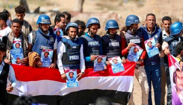يوم الصحافة اليمنية.. «صاحبة الجلالة» في «مقبرة» الحوثي والإخوان
