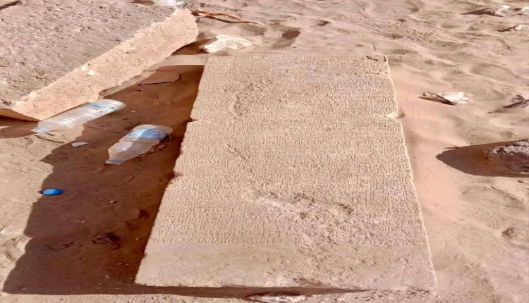 نهب الآثار اليمنية يتمدد إلى عاصمة مملكة حِمْيَر 